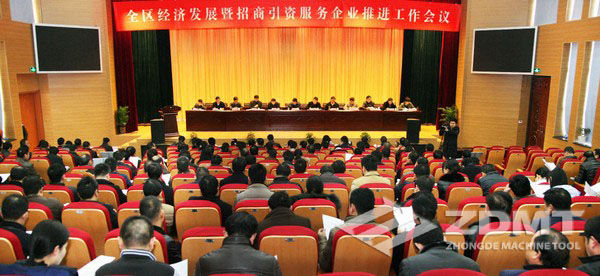 博望區(qū)經(jīng)濟(jì)發(fā)展暨招商引資服務(wù)企業(yè)推進(jìn)工作會議現(xiàn)場 博望區(qū)經(jīng)濟(jì)發(fā)展暨招商引資服務(wù)企業(yè)推進(jìn)工作會議現(xiàn)場