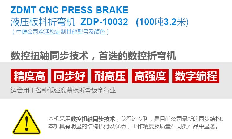 ZDP10032內(nèi)容詳情頁_02.jpg ZDP10032內(nèi)容詳情頁_02.jpg