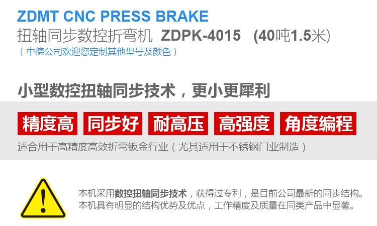 ZDPK-4015内容详情页_02.jpg ZDPK-4015内容详情页_02.jpg