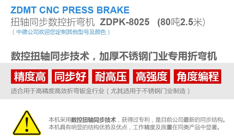 ZDPK-8025內(nèi)容詳情頁(yè)2 ZDPK-8025內(nèi)容詳情頁(yè)2