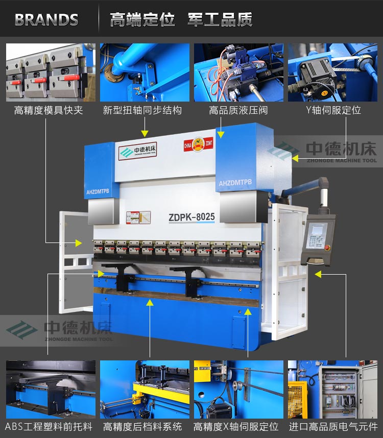 ZDPK-8025內(nèi)容詳情頁(yè)4 ZDPK-8025內(nèi)容詳情頁(yè)4