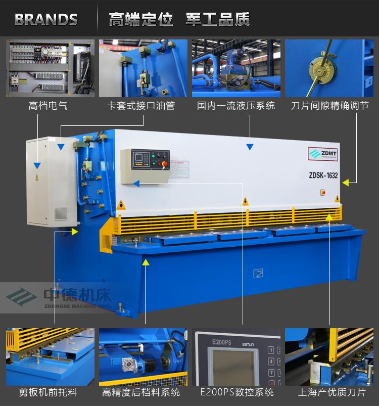 ZDS-1632内容详情页3 ZDS-1632内容详情页3
