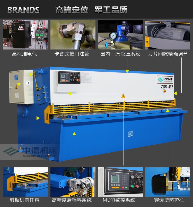 ZDS-432内容详情页_05.jpg ZDS-432内容详情页_05.jpg