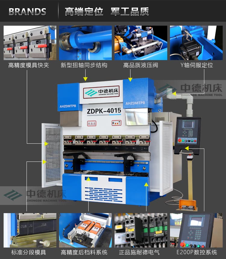 ZDPK-4015内(300)容详情页_05.jpg ZDPK-4015内(300)容详情页_05.jpg